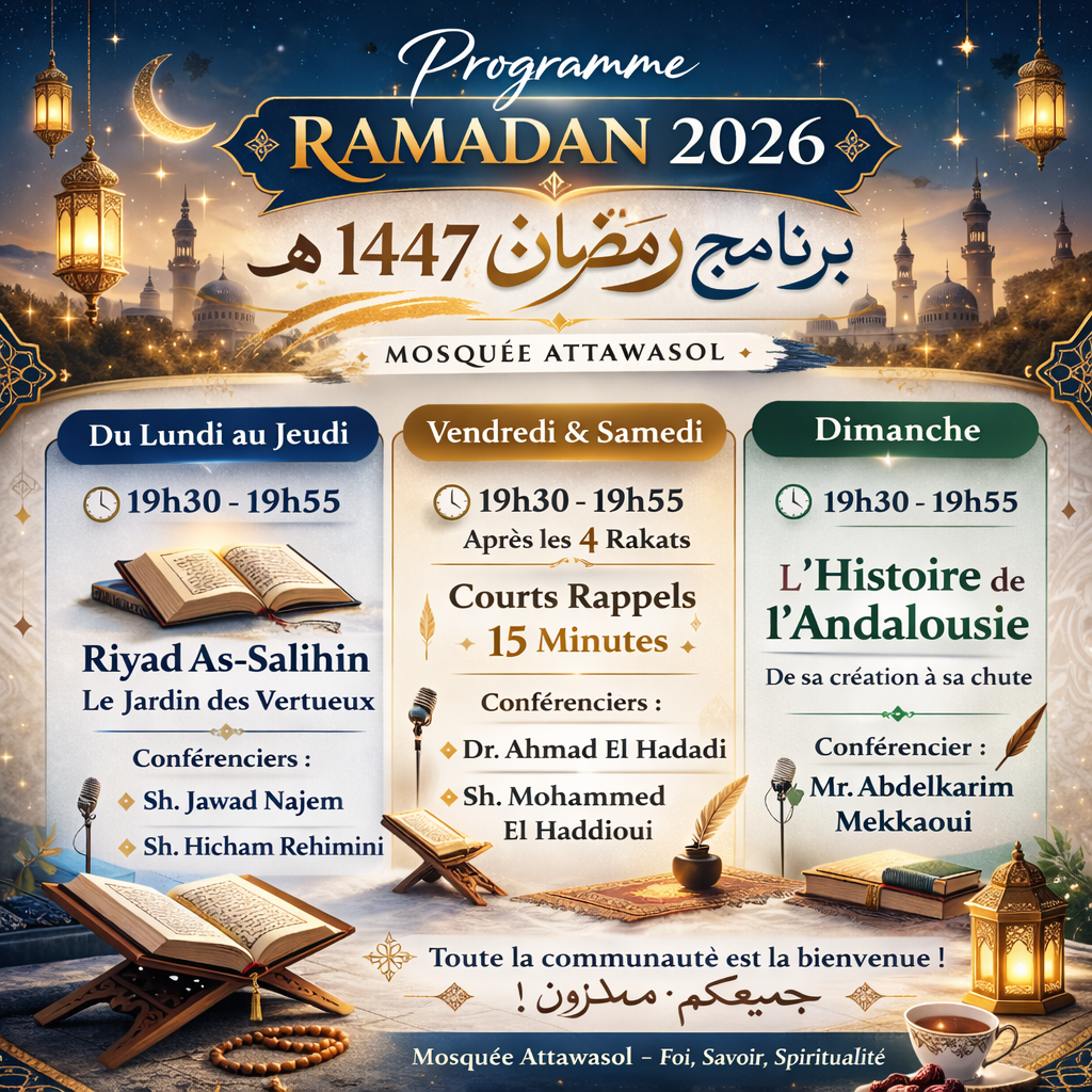 Programme Ramadan 2026 – Mosquée Attawasol / برنامج رمضان 2026 بمسجد التواصل – دروس يومية ومحاضرات مميزة